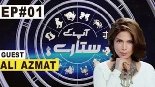 Aap Kay Sitaray with Hadiqa Kiani | Guest: Ali Azmat | Episode 01 | Dugdugee