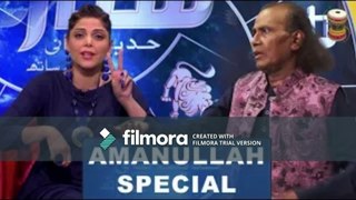 Amanullah Special: Aap Kay Sitaray with Hadiqa Kiani | Dugdugee