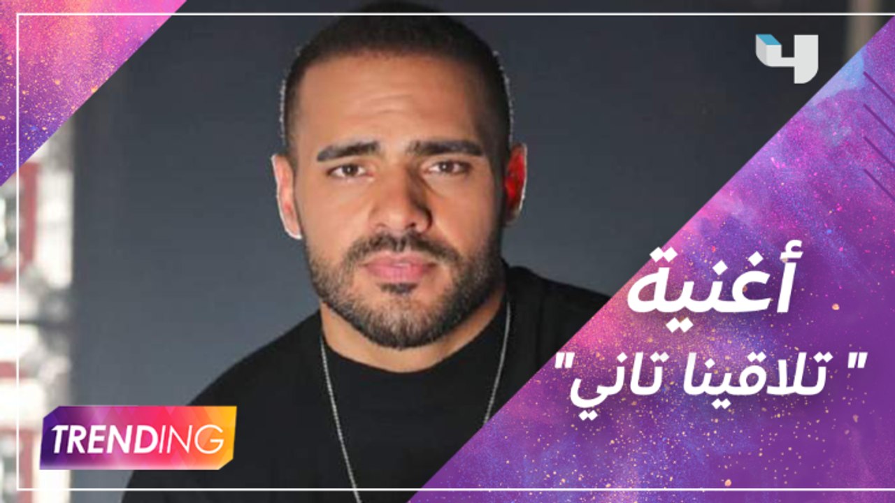 جوزيف عطية يستعيد ذكريات مهنته القديمة بأغنية "...
