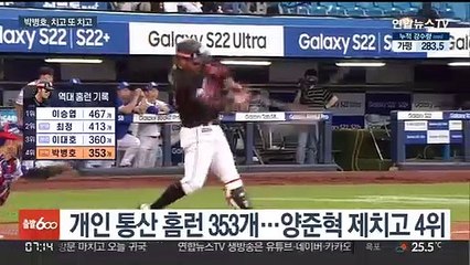 '하나로는 부족해' 박병호 연타석포…통산 홈런 4위
