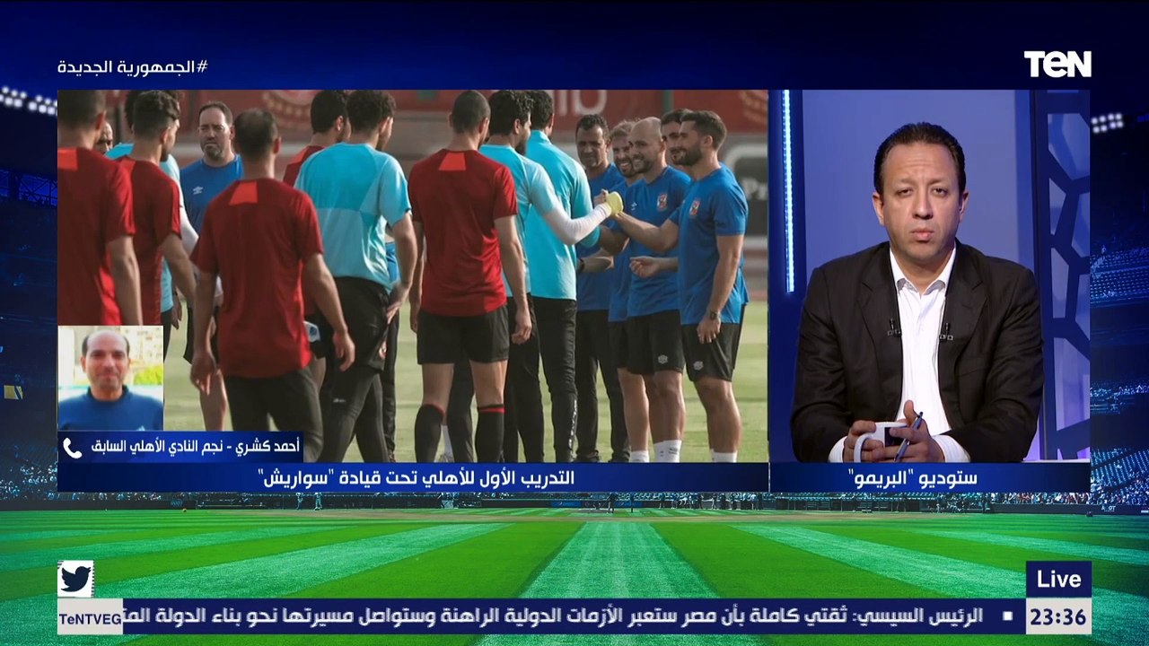 أحمد كشري: الأهلي في الفترة الحالية يحتاج قائد قوي.. وهو أقرب لتحقيق الدوري من الزمالك