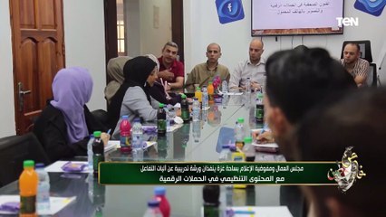 من فلسطين | تفاصيل المؤتمر التنظيمي الأول لتيار الإصلاح الديمقراطي في لبنان ومشروع قانون حل الكنيست