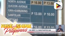 Pagsakay sa MRT-3, may bayad na simula ngayong araw
