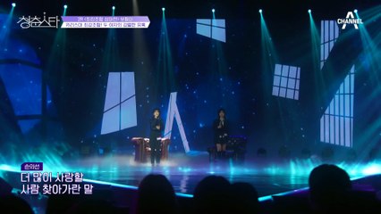 [풀버전] 카리스마 최강조합! 두 여자의 강렬한 유혹 '김묘진,손의선' - with me