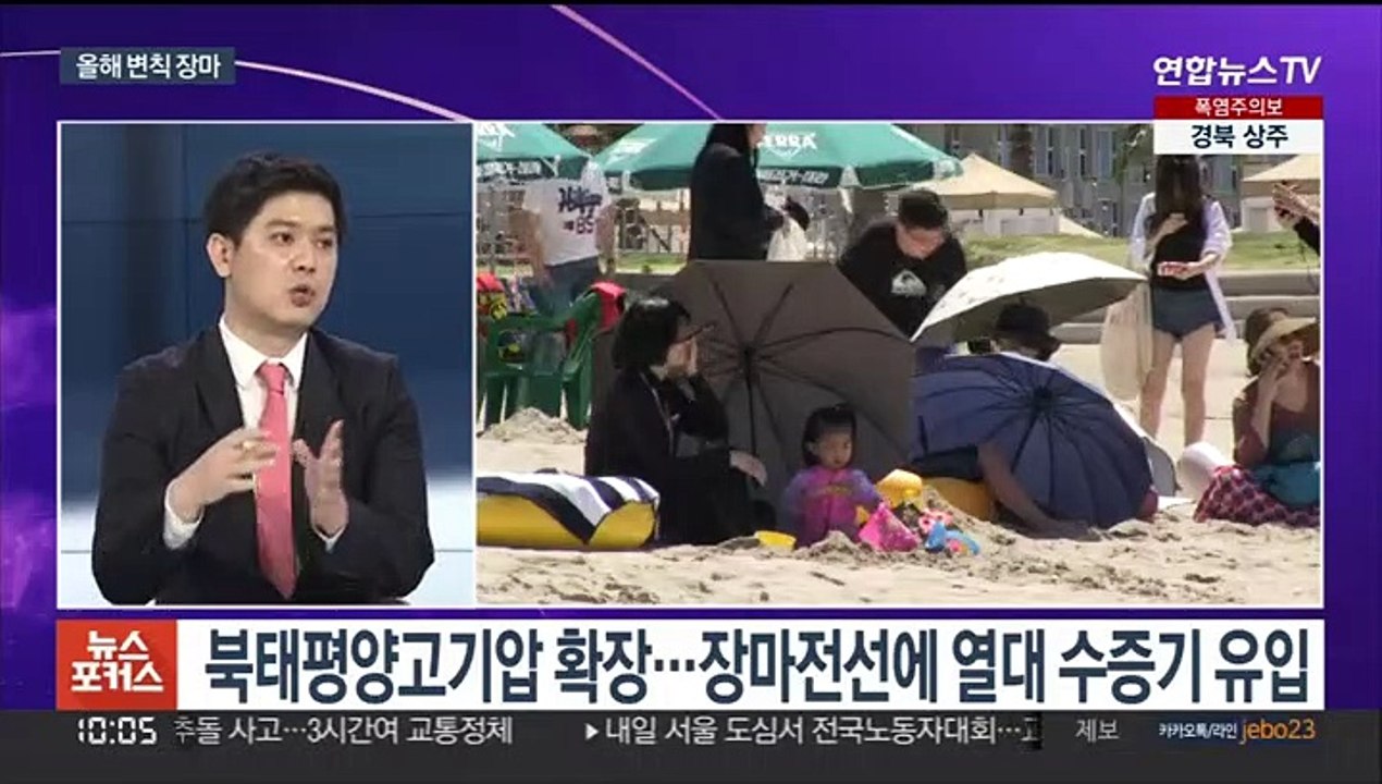 [뉴스포커스] 사흘간 중부 300㎜ 폭우…내주 태풍 영향 가능성