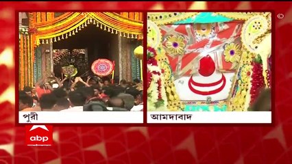 Rath Yatra 2022: পুরীতে চলছে 'পহণ্ডি', আমদাবাদে মহা সমারোহে বিশেষ পুজো, গোটা দেশের রথযাত্রার ছবি সরাসরি