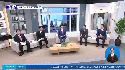[핫플]검찰 수사 대상 된 김승희…여권서도 ‘낙마론’ 고개