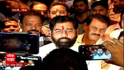CM Eknath Shinde at Goa : मुख्यमंत्रिपदाची शपथ घेतल्यानंतर आमदारांना भेटण्यासाठी शिंदे गोव्यात