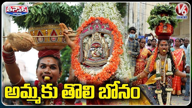 Bonalu Festival Celebrations At Golconda Fort _ Hyderabad | V6 Teenmaar (1)