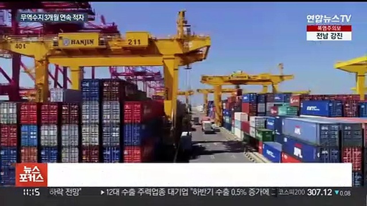 상반기 103억 달러 적자…역대 최대 규모