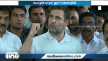 രാഹുൽ ഗാന്ധി ഇന്ന് വയനാട്ടിലെത്തും | Rahul gandhi | Wayanad