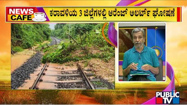 News Cafe With HR Ranganath | Orange Alert Sounded In Dakshina Kannada, Uttara Kannada and Udupi