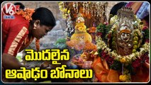 Bonalu Festival Celebrations Begins In Hyderabad _ Telangana  |  V6 News (1)