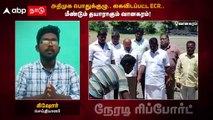 AIADMK General Council Meeting : அதிமுக பொதுக்குழு.. ஏற்பாடுகள் தீவிரம்!