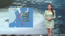 [날씨] 제4호 태풍 '에어리' 발생...다음 주 우리나라 향해 북상 / YTN