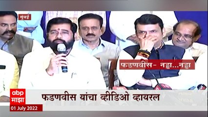 Eknath Shinde JP Nadda Devendra Fadnavis : शिंदे नड्डांना विसरले, फडणवीसांनी करुन दिली आठवण