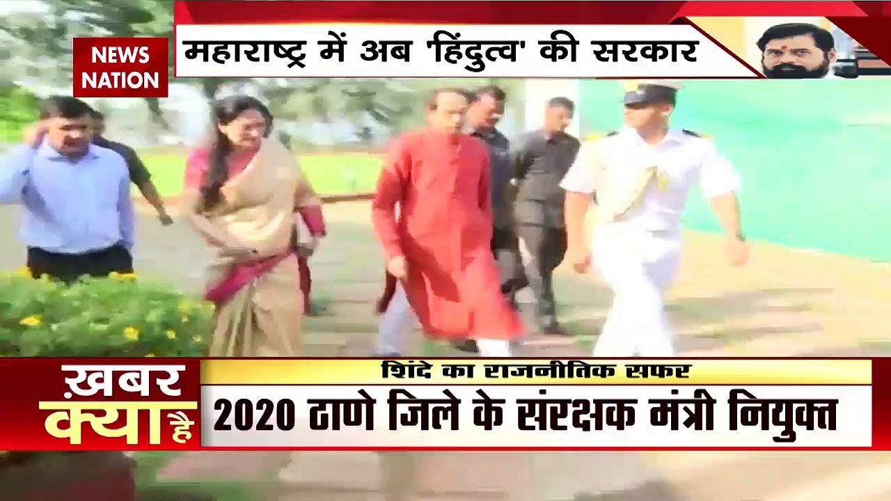 Maharashtra Political Crisis : एकनाथ शिंदे बने महाराष्ट्र के नए सीएम, शपथ लेते ही एक्शन में दिखे एकनाथ शिंदे