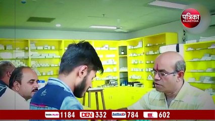 सस्ते दामों में जेनरिक दवाएं, सरकार ने उठाया बड़ा कदम