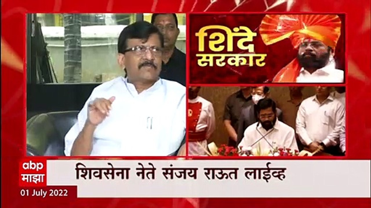 Sanjay Raut on Devendra Fadnavis : हेच मोठं मन फडणवीसांची अडीच वर्षांपूर्वी दाखवलं असतं तर...