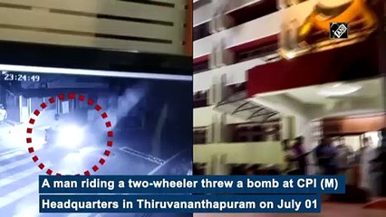 Man on two-wheeler hurls bomb at CPI (M) Headquarters in Thiruvananthapuram
