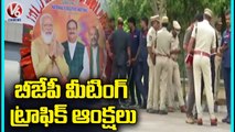 Traffic Diversions In Cyberabad Ahead Of BJP National Executive Meeting _ V6 News