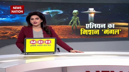 Aliens News : हट गया सबसे बड़े रहस्य से पर्दा, मिल गया एलियंस का पता-ठिकाना !, जानिए एलियंस क्या खाकर जिंदा रहते हैं ?
