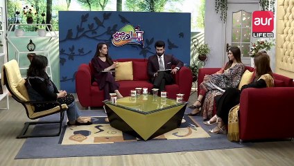 Aik aur Subh | Hina Kamran, Sehrish Saleem & Wajiha Zafar | EP : 05 | Part 2| aur Life Exclusive