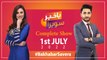 Bakhabar Savera with Ashfaq Satti and Madiha Naqvi | 1st July 2022