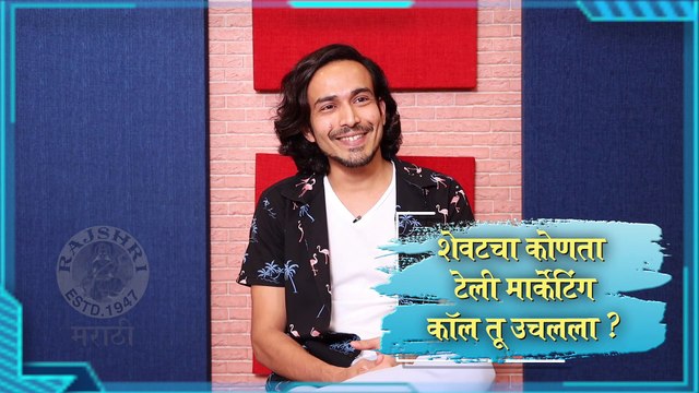 Exclusively yours | My last- Dushyant Wagh | Rajshri Marathi