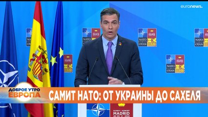 Новости дня | 1 июль — утренний выпуск