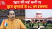Uddhav faction new application in Supreme Court refused