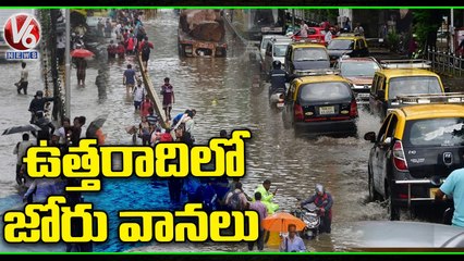 Video herunterladen: Public Facing Problems On Water Logging On Roads Due To Heavy Rains In Mumbai _ V6 News (1)