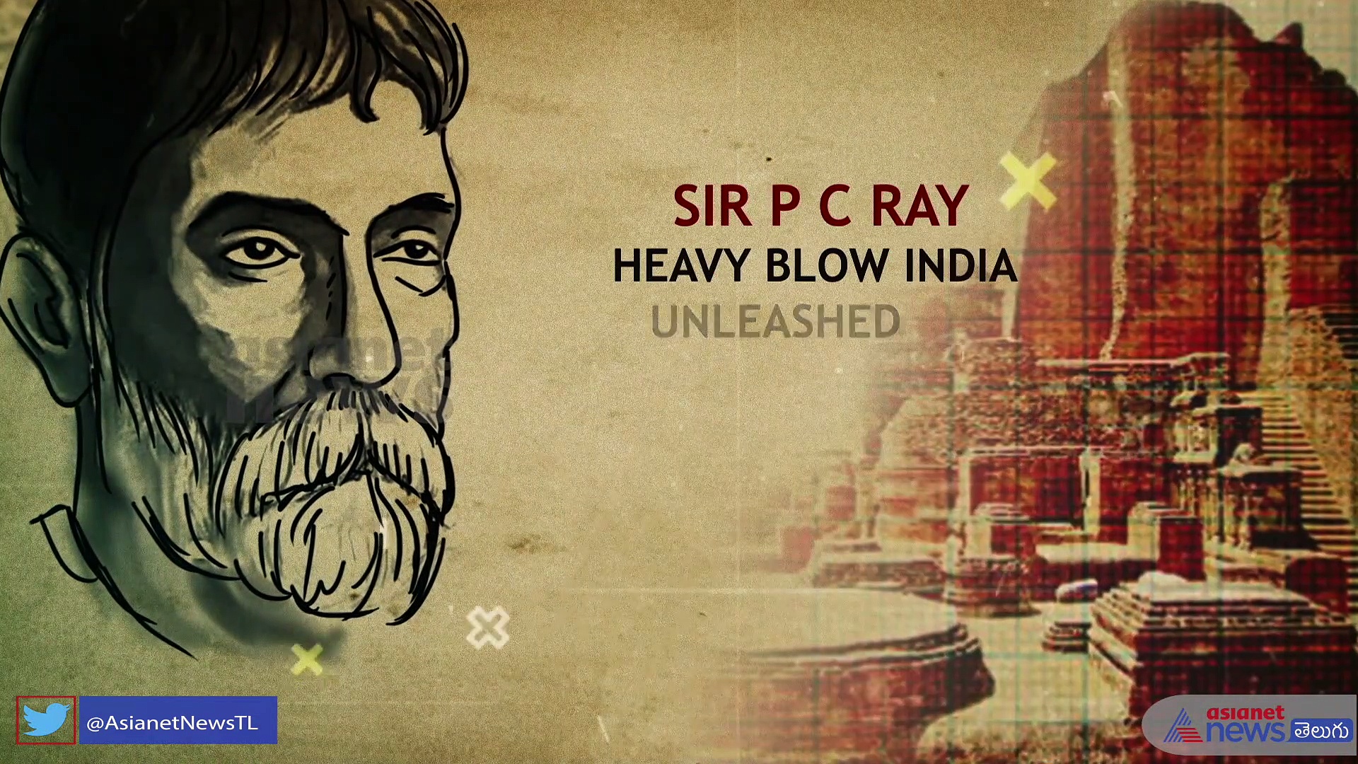 భారత రసాయన శాస్త్ర పితామహుడు - పిసి రే 