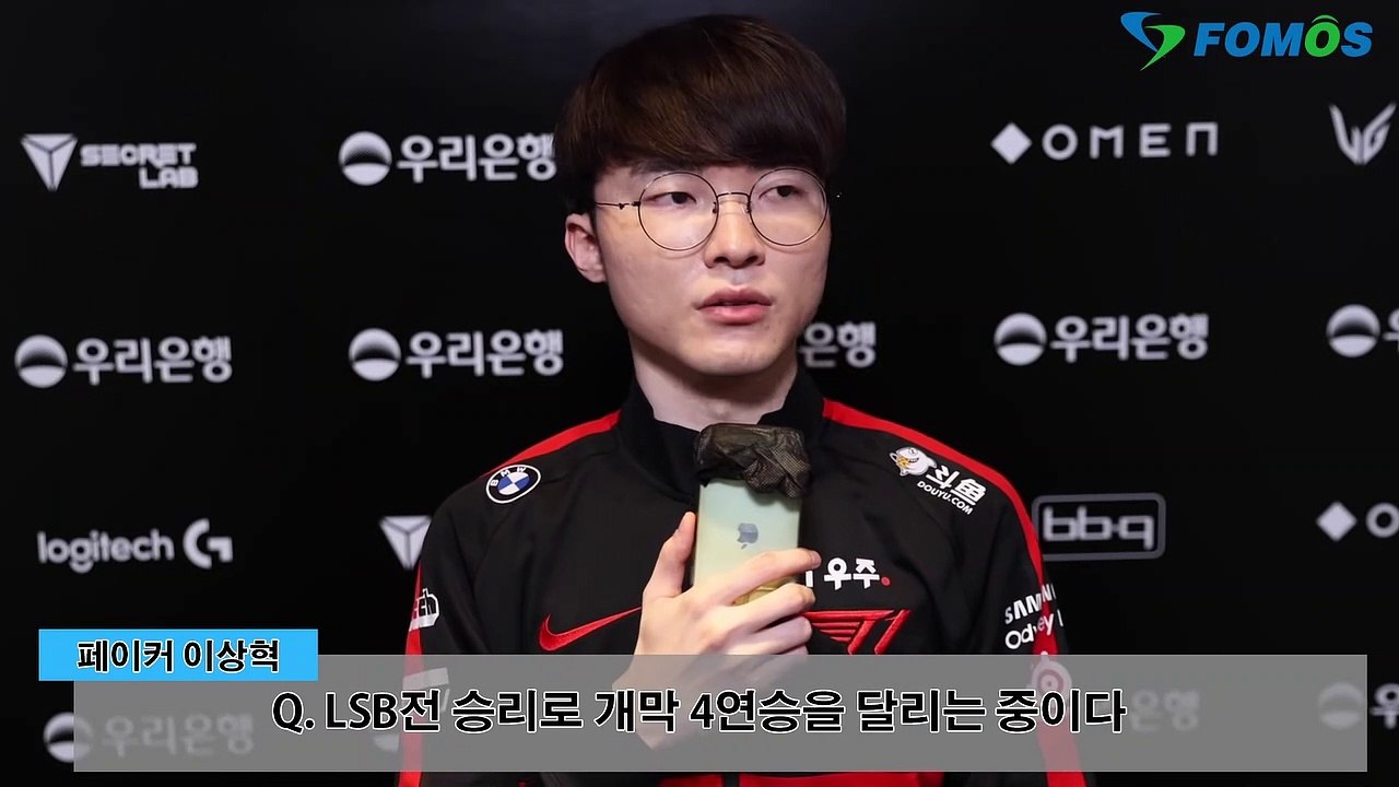 [LCK 영상 인터뷰] i'페이커' 이상혁이 말하는 경기력 유지의 원동력  꾸준한 노...