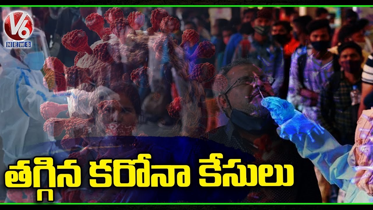 Corona Update _ Covid Cases Decreasing In State _ V6 News