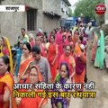 शाजापुर : धूमधाम से मनाया भगवान जगन्नाथ की रथ यात्रा का महोत्सव