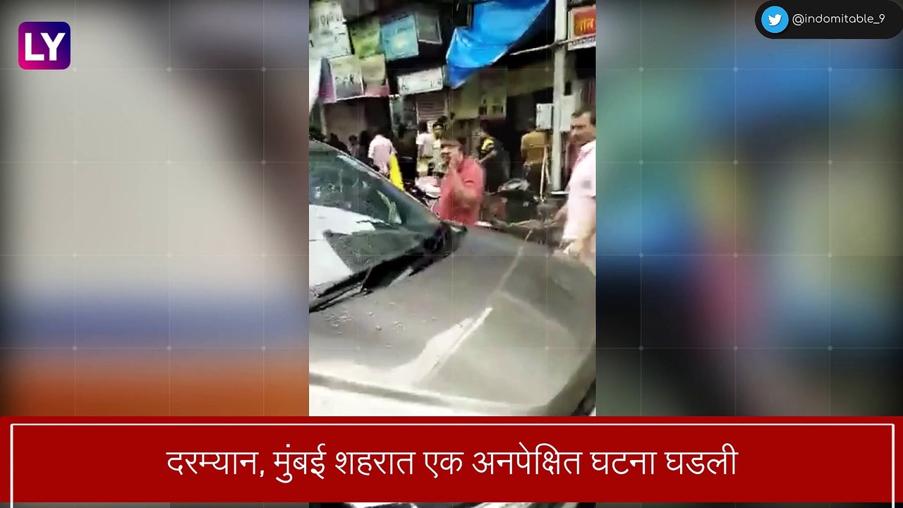 Mumbai च्या काळबादेवी परिसरात इमारत कोसळली, घटनेचा व्हिडीओ आला समोर