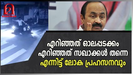 ഓലപാമ്പ് കാണിച്ച് പേടിപ്പിക്കണ്ട, പേടിക്കാൻ ഇത് സിപിഎം അല്ല കോൺഗ്രസ് ആണ്