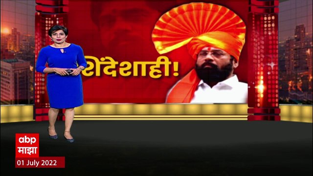 Eknath Shinde Pandhapur : ना ठाकरे...ना फडणवीस, विठ्ठलाच्या पूजेचा मान एकनाथ शिंदेंना