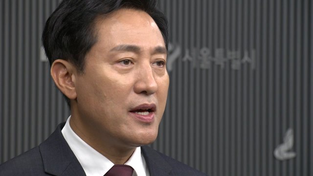 오세훈 4선 임기 시작 약자와의 동행, 임기 내 완수 / YTN