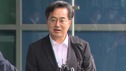 민선 8기 '김동연호' 출범...취임식 대신 재난상황 점검... / YTN