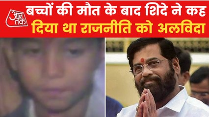 From tragedy to success, a look at Eknath Shinde's journey