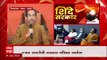 Uddhav Thackeray Full PC : Eknath Shinde ते Devendra Fadnavis, उद्धव ठाकरेंचा शब्द न शब्द महत्वाचा