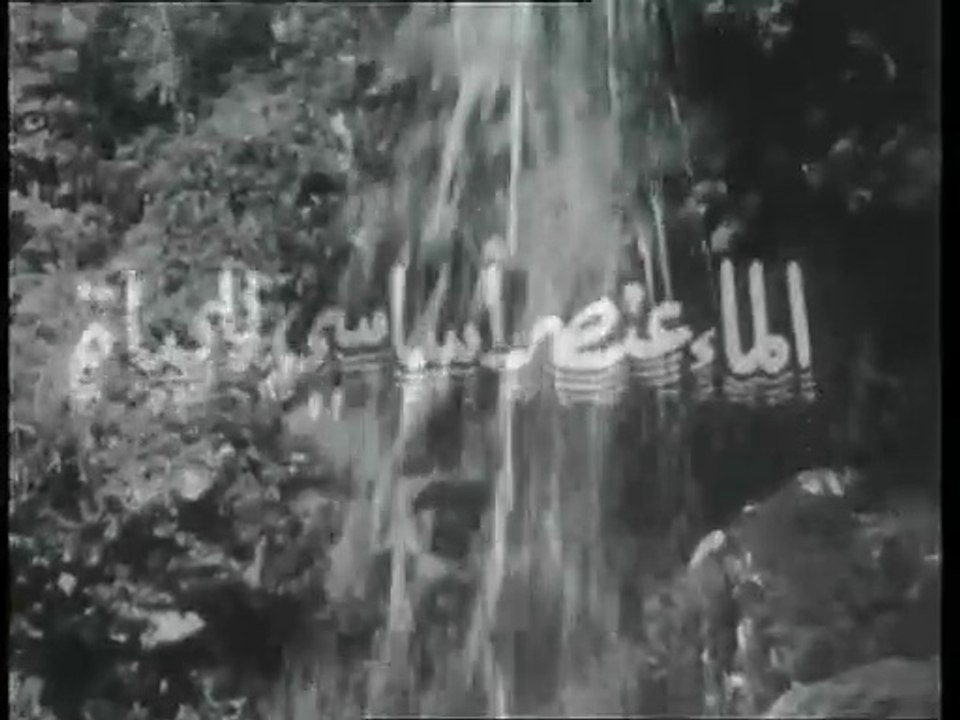 1972 - l'eau source de vie