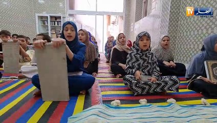 مستغانم: المدرسة القرآنية الصيفية صرحا لحفظ القرآن الكريم