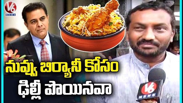 BJP MLA Raghunandan Rao Fires On KTR Comments Over PM Modi Hyderabad Tour _ V6 News