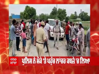 ਫਾਜ਼ਿਲਕਾ ਦੇ ਖੇਤਾਂ 'ਚੋਂ ਕਿਸਾਨ ਨੂੰ ਮਿਲਿਆ ਰਾਕੇਟ ਲਾਂਚਰ, ਮੌਕੇ 'ਤੇ ਪਹੁੰਚੀ ਪੁਲਿਸ