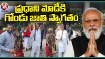 Different Types of Cultural Activities To Perform in PM Modi Hyderabad Public Meeting _ V6 News