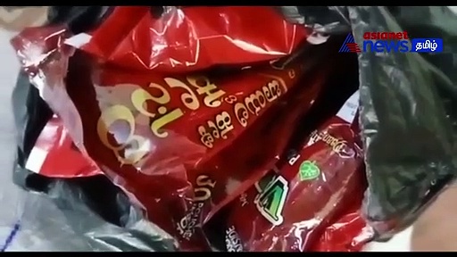 மைசூரில் இருந்து கடத்தி வரப்பட்ட போதைப் வஸ்துக்கள் பறிமுதல்! - ஒருவர் கைது!!