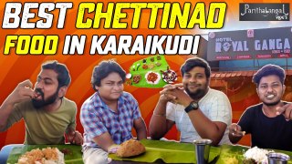 Best Chettinad Food in Karaikudi _ Parithabangal Vlogs _ Ft. Varun _ Gosu _ Dravid